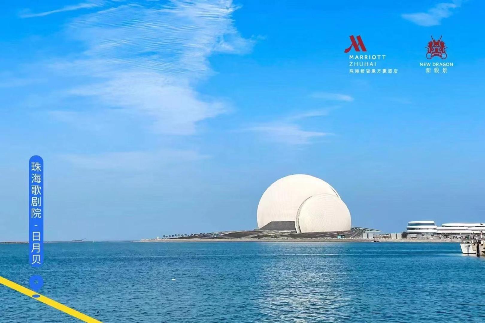 Zhuhai Marriott Hotel Buitenkant foto