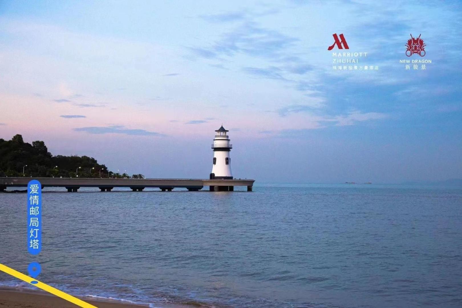 Zhuhai Marriott Hotel Buitenkant foto